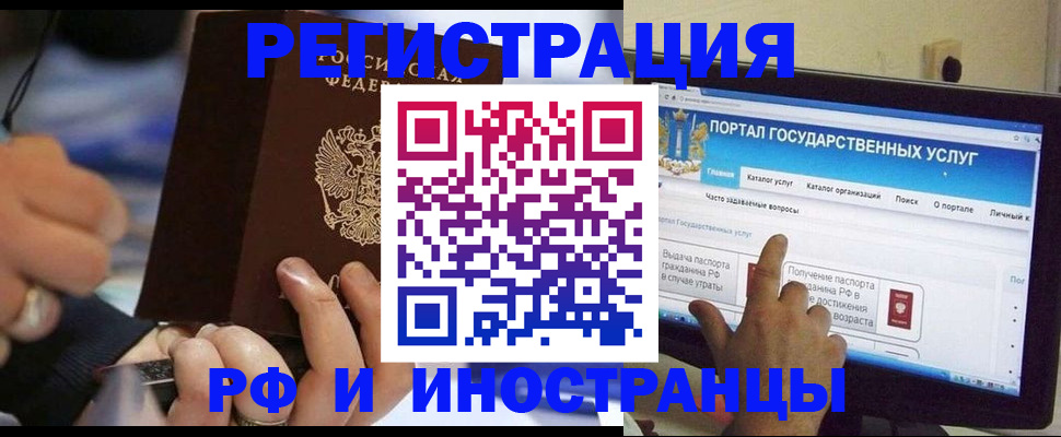 временная регистрация собственник в Долинске