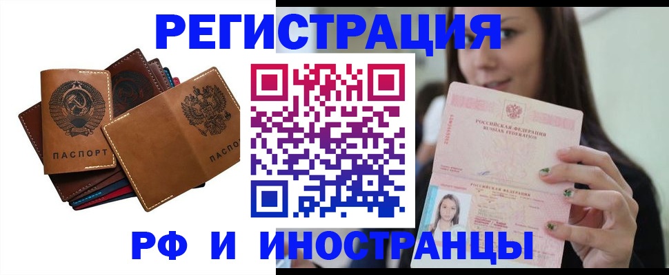 регистрация для школы в Долинске